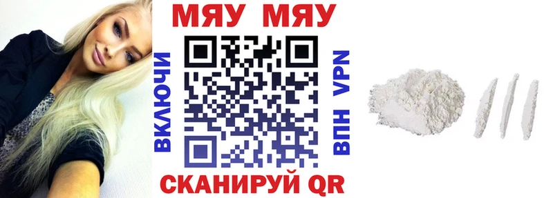 Продажа наркотиков Грязи A-PVP  Бошки Шишки  Мефедрон  ГАШ 