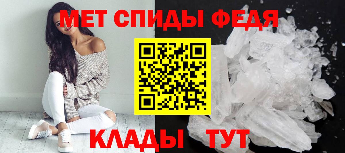 Amphetamine  Амфетамин  Грязи  Амфетамин 98% 