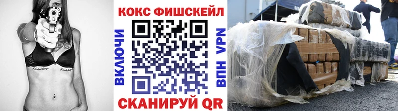 darknet наркотические препараты  Грязи  Кокаин Перу 