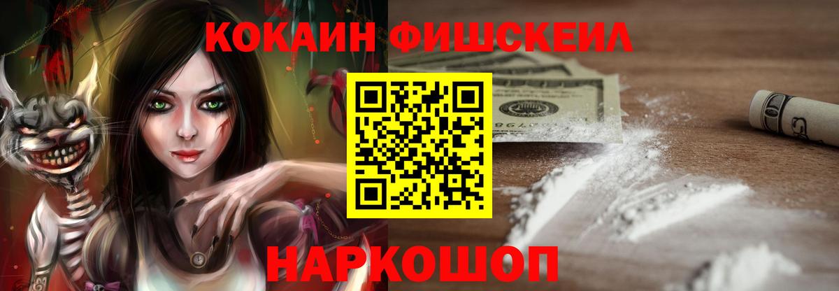 Кокаин 97% Грязи