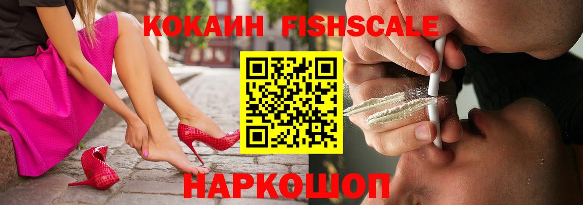 КОКАИН  Кокаин Боливия  Вход с VPN  Грязи  КОКАИН Columbia 