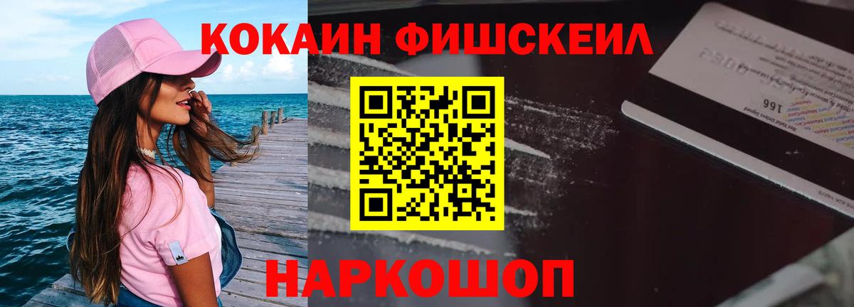 Кокаин Перу Грязи