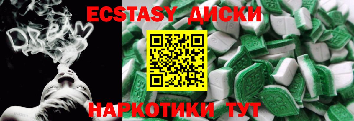 Грязи  ЭКСТАЗИ диски  Вход с VPN 