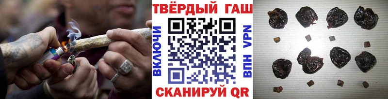 Гашиш 40% ТГК Грязи