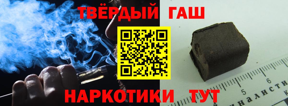 ГАШ Изолятор Грязи
