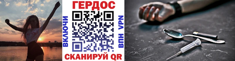 ГЕРОИН Афган Грязи