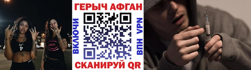 omg ONION  купить наркотики цена  Грязи  ГЕРОИН герыч 