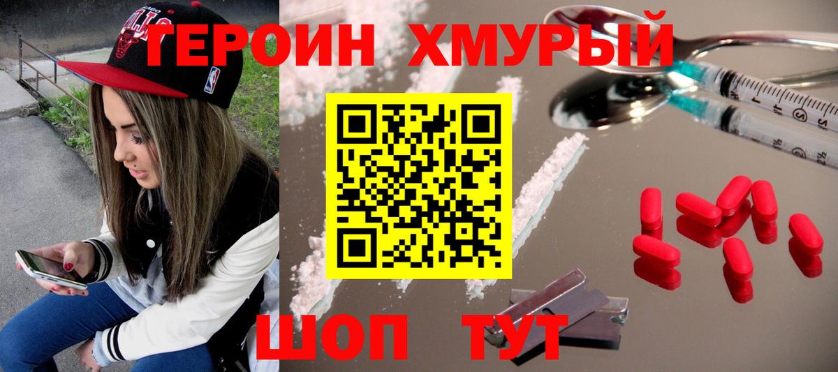 Грязи  LSD-25  Кокаин  ГАШ  Меф МЯУ МЯУ   Вход с VPN  Каннабис 