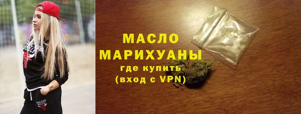 марки nbome Дмитров