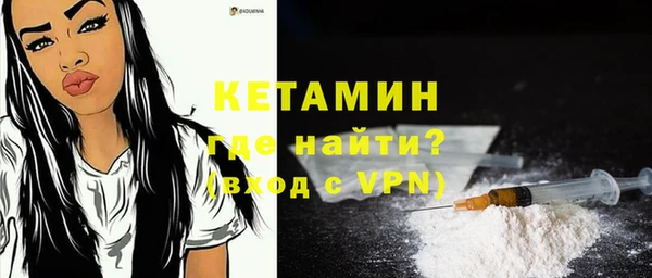 марки nbome Дмитров