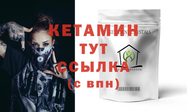 марки nbome Дмитров