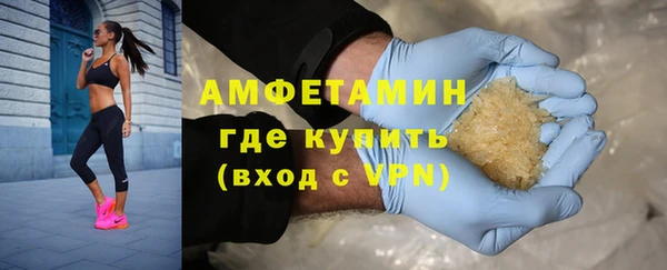 синтетический гашиш Ступино