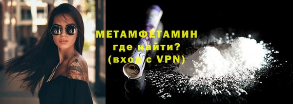 марки nbome Дмитров