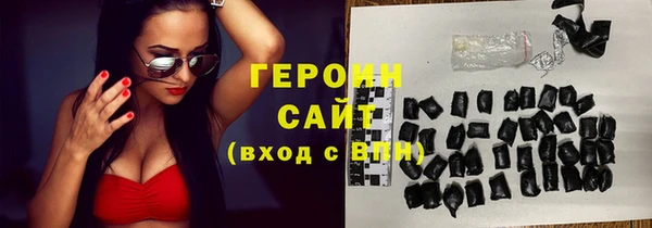 хмурый Струнино