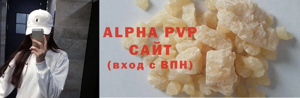 apvp Дмитровск