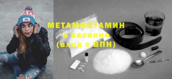 альфа пвп VHQ Строитель
