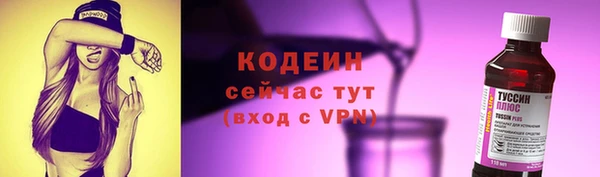 марки nbome Дмитров