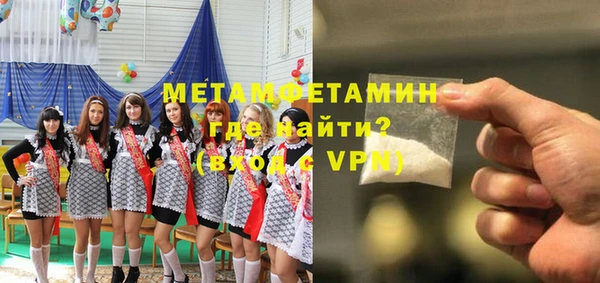 марки nbome Дмитров