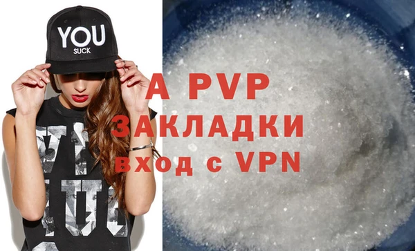 синтетический гашиш Елабуга