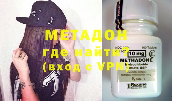 марки nbome Дмитров