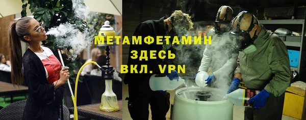 марки nbome Дмитров
