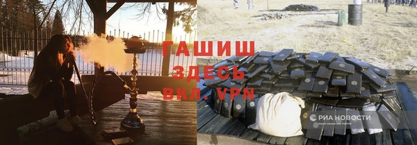 марки nbome Дмитров