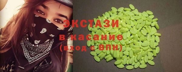 марки nbome Дмитров