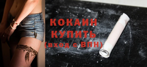 синтетический гашиш Елабуга