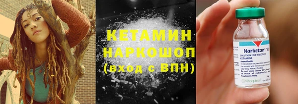 марки nbome Дмитров