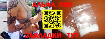 спайс Балашиха