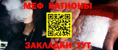 прущая мука Балаково