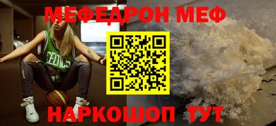 таблы Балаково