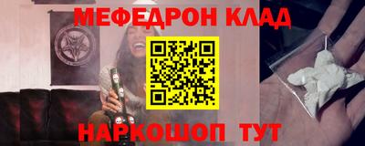 кокаин Балахна