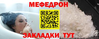 таблы Балаково