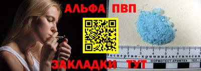 таблы Балаково