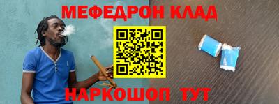 прущая мука Балаково