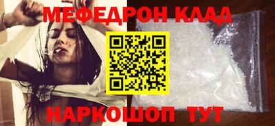 спайс Балашиха