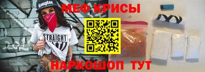 амфетамин Балашиха