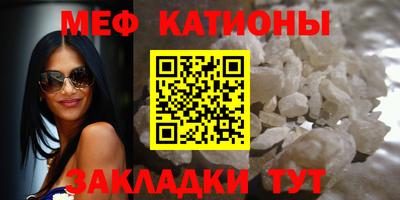 спайс Балашиха