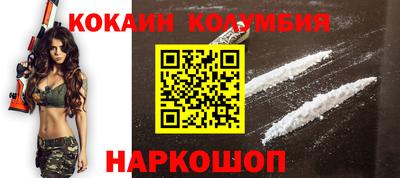 спайс Балашиха