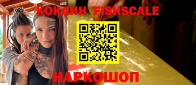 каннабис Беслан