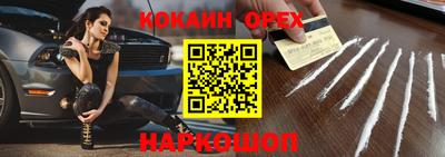 амфетамин Балашиха