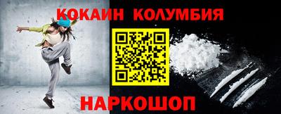 таблы Балаково
