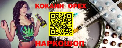 трава Малгобек