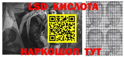 кокаин Балахна