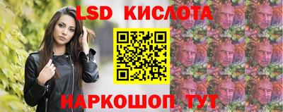 кокаин Балахна