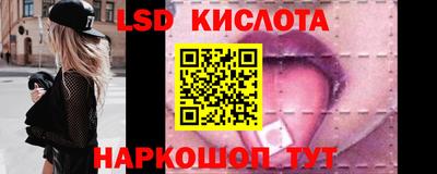 таблы Балаково
