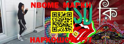 прущая мука Балаково