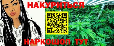 спайс Балашиха