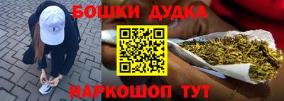 спайс Балашиха